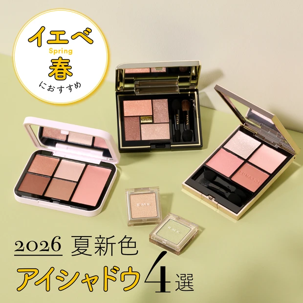 【夏コスメ】GALLERY_1_1