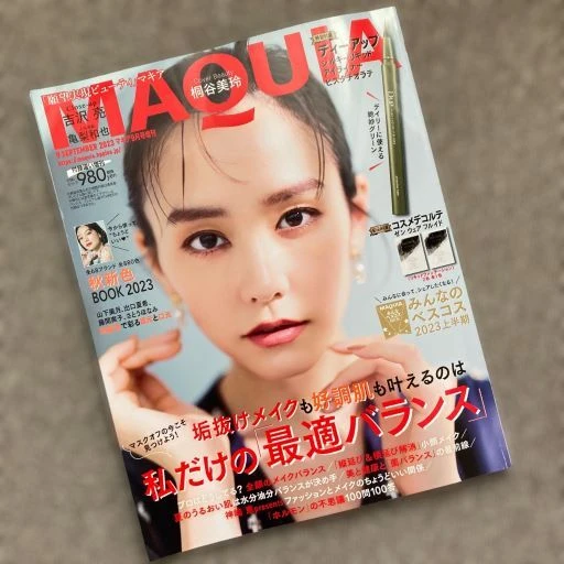 MAQUIA9月号