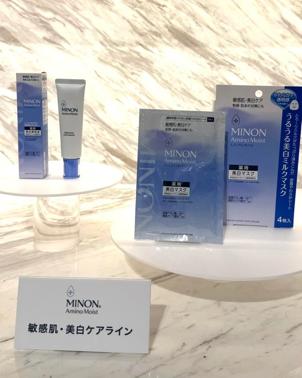 ミノン アミノモイスト ブライトニング モイストエッセンス、ミノン アミノモイスト 薬用うるうる美白ミルクマスク