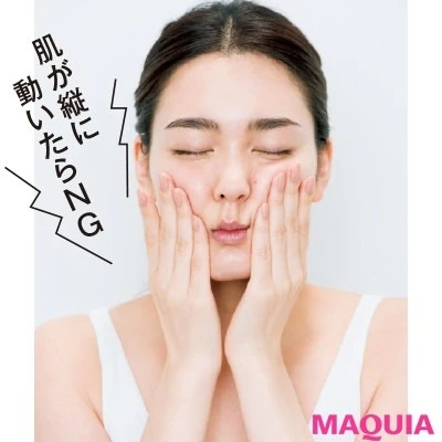 【美容家・小林ひろ美さんのスキンケア】正しい洗顔の方法_1