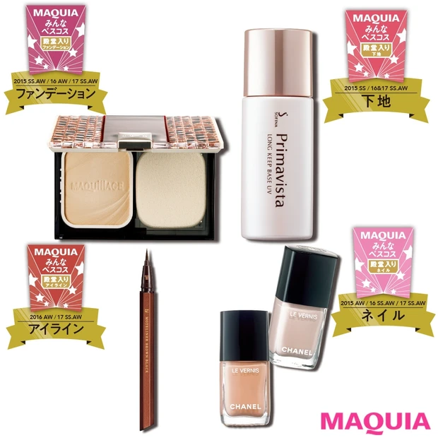 リピ買い続出の名品はコレ! ブロガー&読者が選んだ最愛の殿堂入りコスメ