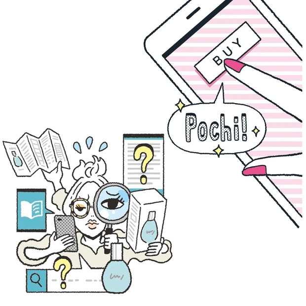 オンライン購入の達人がアドバイス! “失敗あるある談”から学んで賢くコス…