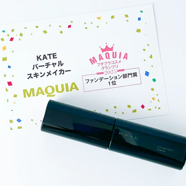 【高カバー×プチプラ ファンデ】ケイト バーチャルスキンメイカー徹底レビュー_1_1