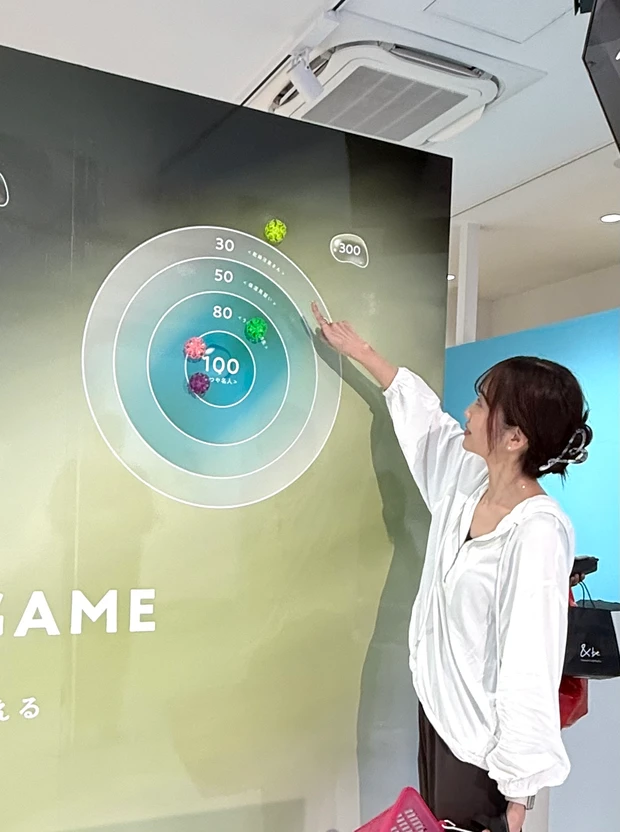 ＆be ポップアップでゲームにチャレンジ