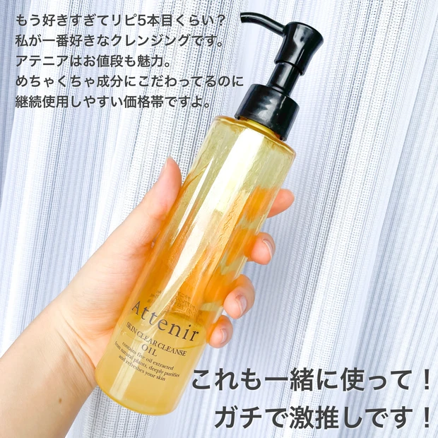 【美白×シミ改善どちらも諦めない!】はじめてのエイジングケアに♡アテニア ドレススノー ローション_4