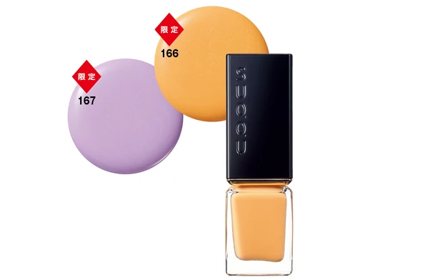 夏新色コスメカタログ2025 PhotoGallery_1_61