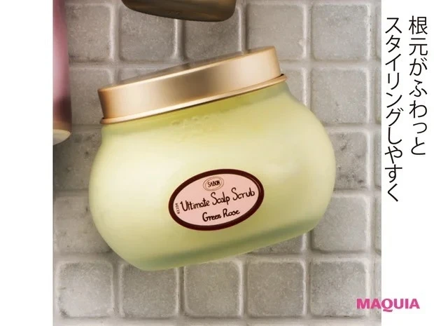 SABON ヘッドスクラブ グリーン・ローズ
