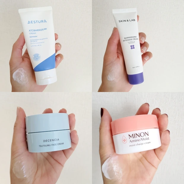 保湿 クリーム おすすめ