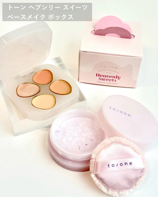 トーン ヘブンリー スイーツ ベースメイク ボックス