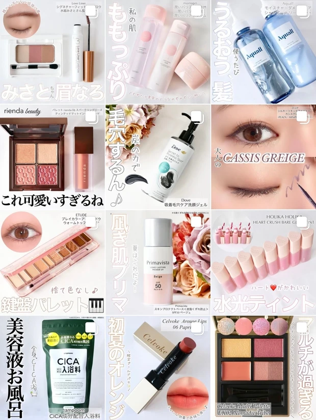 4/30発売☆キャンメイク「ノーズシャドウメーカー」「パステルヴェールコンシーラー」でメイクレベルアップ！_15