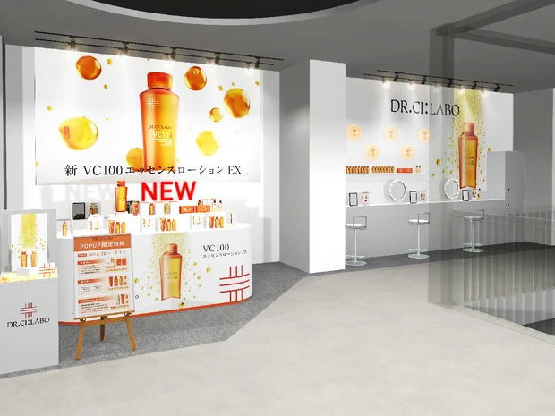 体験＆特典が満載、ドクターシーラボ®が＠cosme TOKYOで期間限定ポップアップストア開催