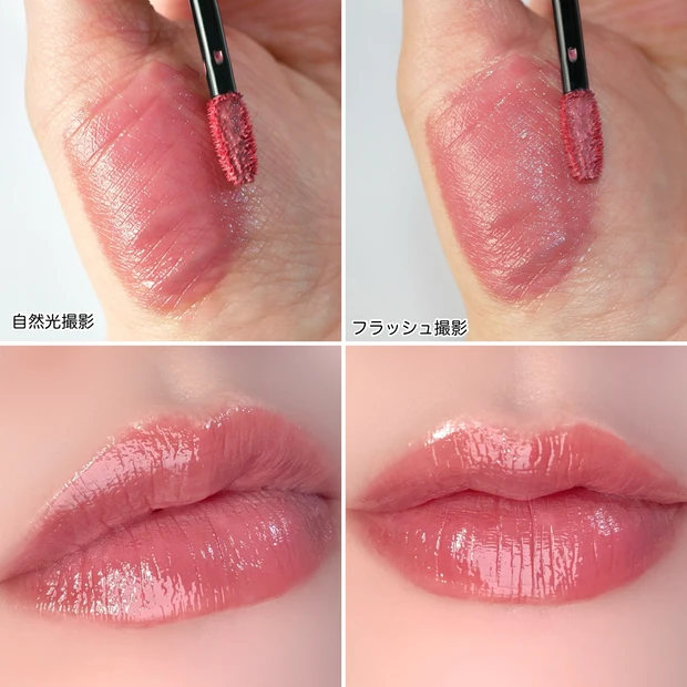 ヴィセ ネンマクフェイクリキッド 限定 蝶々のジュッテ ブルベ