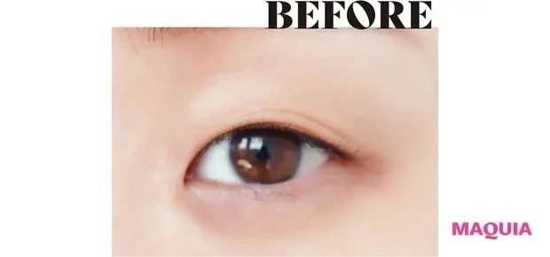 一重におすすめのビューラー&まつ毛の上げ方_BEFORE写真