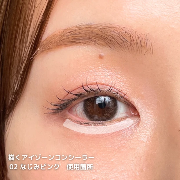 【マキア表紙メイク】４月号は与田祐希さんが表紙⭐︎イエベ春流ピンクメイクに挑戦_7_2