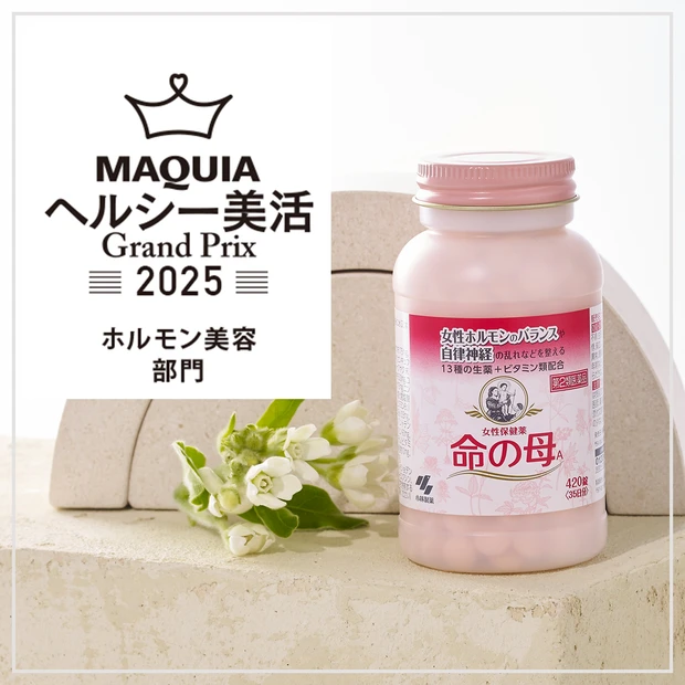 命の母 小林製薬