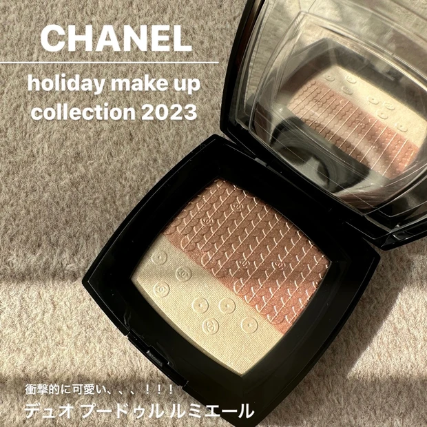 CHANEL -シャネル- ホリデーコレクション】全てが可愛すぎる！艶肌に 