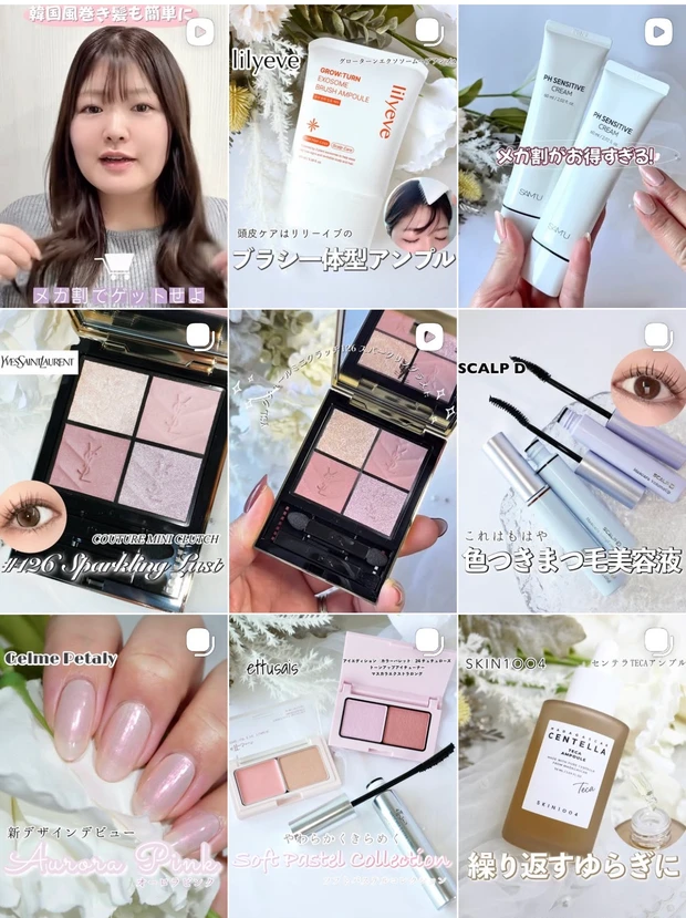 【シャネル 春コスメ】2/27発売!ブルベ歓喜なデニムメークアップコレクションから4アイテムをご紹介_26