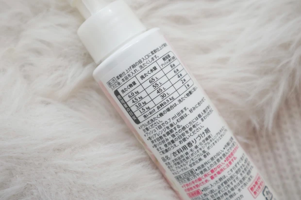 《新感覚！衣類用フレグランス》いつもの柔軟剤に香りをトッピング♡お気に入り柔軟剤とIROKAメイクアップフレグランス。_5