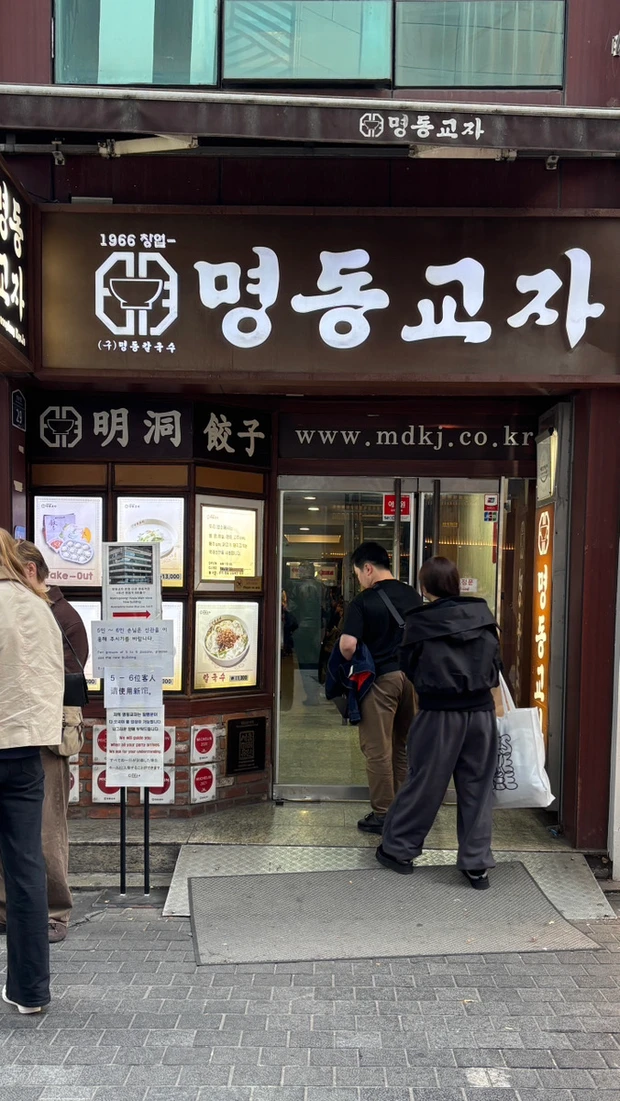 ひとリート 韓国　女子　一人旅　ご飯　スポット　明洞　明洞餃子　外観