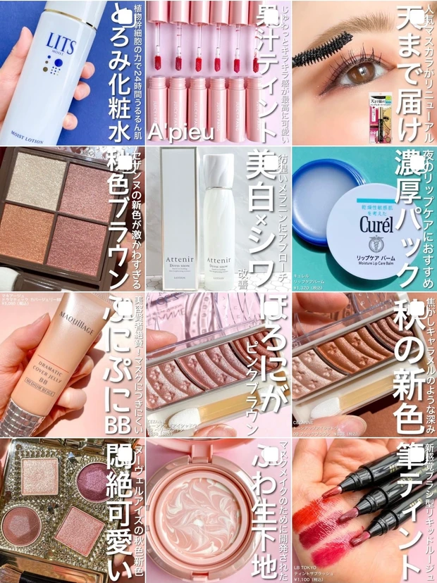 【美白×シミ改善どちらも諦めない！】はじめてのエイジングケアに♡アテニア ドレススノー ローション_5_1