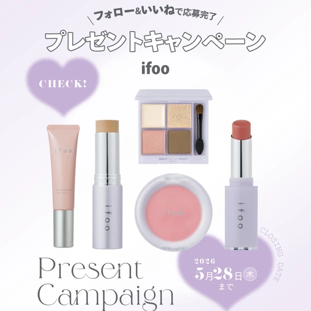 【フォロー＆いいねで当たる】ifooの新作アイテム５点セットを3名様にプ…