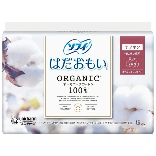 【読者のリアル生理事情】おすすめのナプキン_ソフィ ORGANICⓇオーガニックコットン