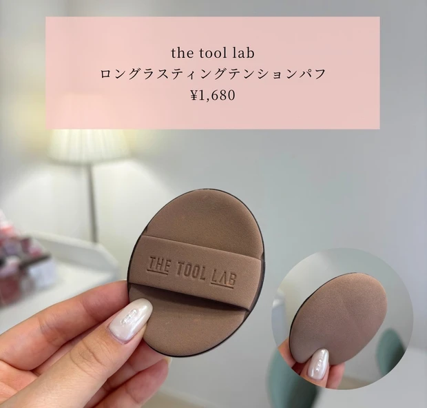 【購入品紹介】イエベ春の6月これ買ってよかった!_9