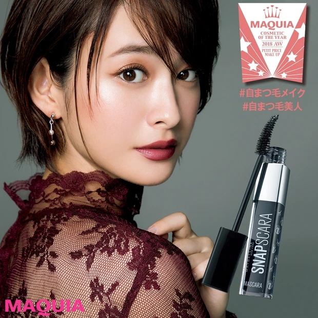 ALL¥1800以下！ リップ・チーク・アイカラーほか優秀プチプラコスメ…