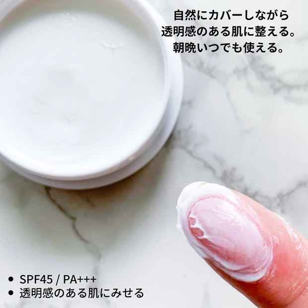 フイルナチュラント エクスバリア プロテクトリペアバーム