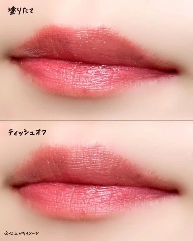 セザンヌ リップカラーシールド08 チェリーレッド イエベ