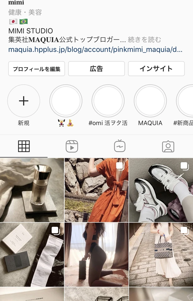 【本日発売!】MAQUIA10月号指原莉乃さんが目印!付録紹介& アラフォーママが気になる記事紹介_7