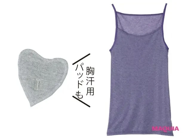 汗、透け、かぶれは下着で解決！ 夏の下着活用テクを教えます