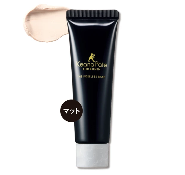 プロが伝授！ キレイに差がつくベースメイク PhotoGallery_1_22