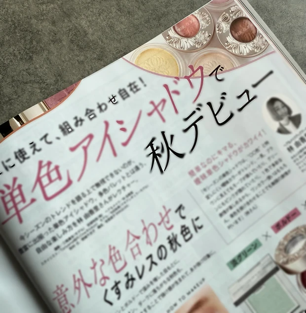 【本日発売】MAQUIA11月号！のん表紙！黒KANEBO名品BOX＆エスト豪華付録紹介
_4