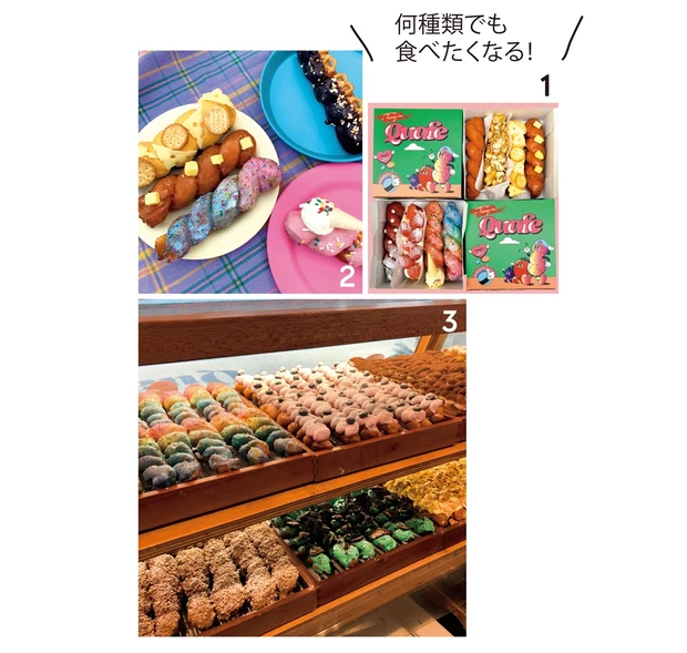 何種類でも食べたくなる！