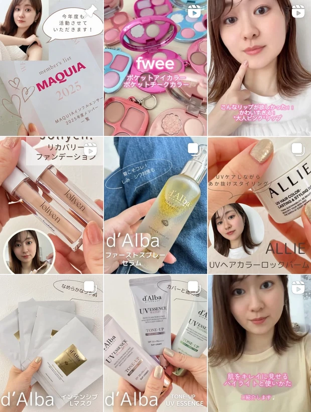 花井 実希 インスタ