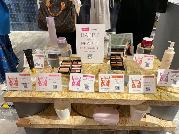 MAQUIAベストコスメ2022下半期