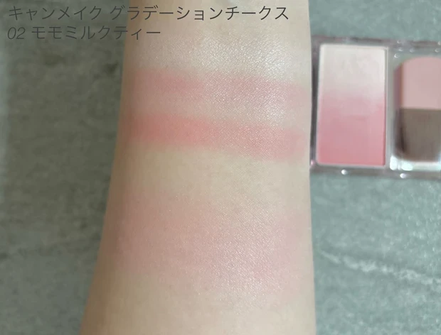 キャンメイク グラデーションチークス 02 モモミルクティー イエベの口コミ