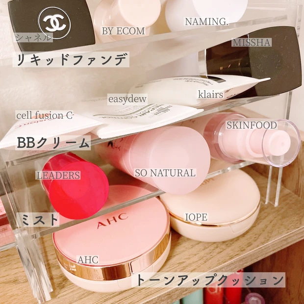 【韓国コスメ中心】2年目の自己紹介を兼ねて…【1軍コスメ収納を公開🤍】_7_2