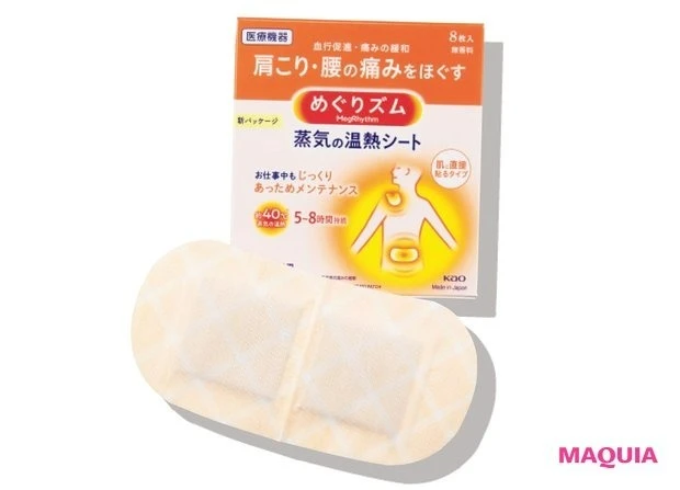 「肌のくすみ」におすすめのシンプルスキンケア_炭酸パック+巡りケアで肌の明るさをアップ_めぐりズム 蒸気の温熱シート 肌に直接貼るタイプ(一般医療機器)8枚 ¥838(編集部調べ)/花王