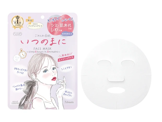 クリアターン ごめんね素肌 いつのまにマスク 7枚入