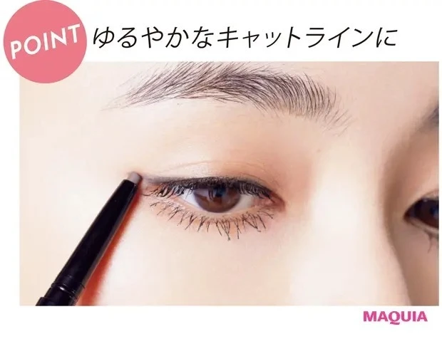 【まつ毛メイクのポイント】すっきり目を生かすまつ毛メイク_4. 上昇気味の目尻ラインで絶妙なモード感をプラス_メイクのポイント