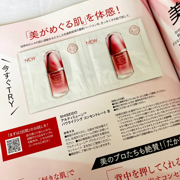 本日発売！「MAQUIA9月号」は平野紫耀くんがカバー！中身をチラッと紹介します！_3_1