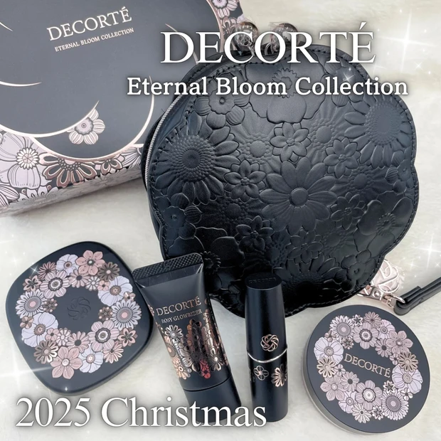 【SUQQUホリデーコレクション2025】イエベ春がレビュー!メイクアップキット〈光飾〉で叶える冬の幸福感メイク_9