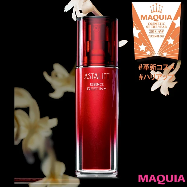 密着するコラーゲンでハリUPの美容液がNo.1！【2018下半期ベストコ…