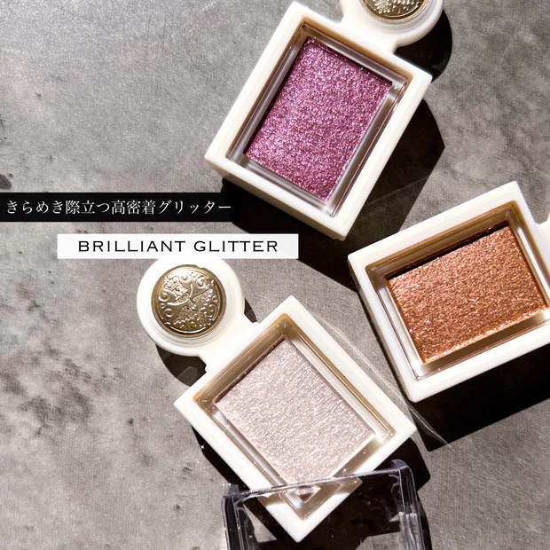 シャドーカスタマイズ　ブリリアントグリッター3色
