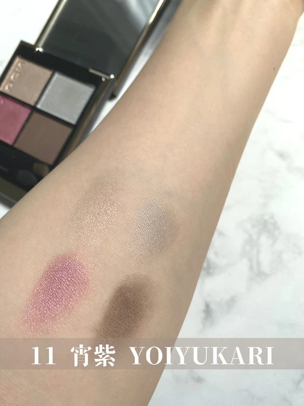 11 宵紫 -YOIYUKARI