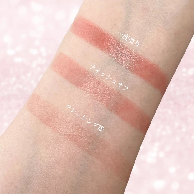 【田中みな実さん愛用カラー】ベスコス１位のDIORリップをイエベ春アナリストがレビュー！_4