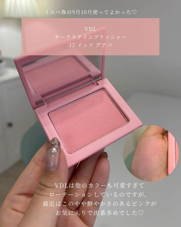 【イエベ春の最近買ってよかったもの】愛用品まとめました♡_3