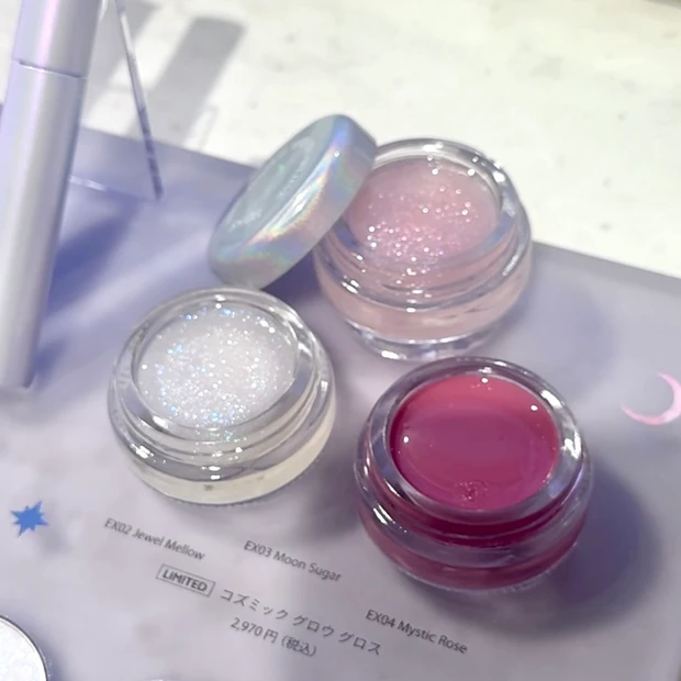 SNIDEL BEAUTY (スナイデルビューティ) コズミック グロウ グロス 全色